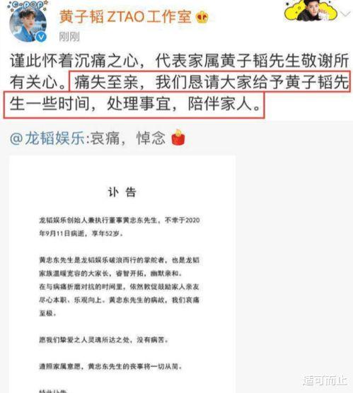 退圈继承家业爆料娱乐圈,娱乐圈新动向揭秘