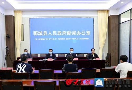 郓城最新爆料事件新闻,事件真相揭开，引发社会广泛关注