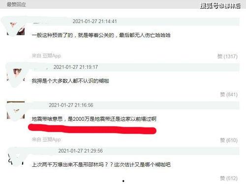 顶流塌房爆料最新,揭秘娱乐圈背后的真相与反思 第2张 顶流塌房爆料最新,揭秘娱乐圈背后的真相与反思 第2张
